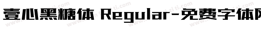 壹心黑糖体 Regular字体转换